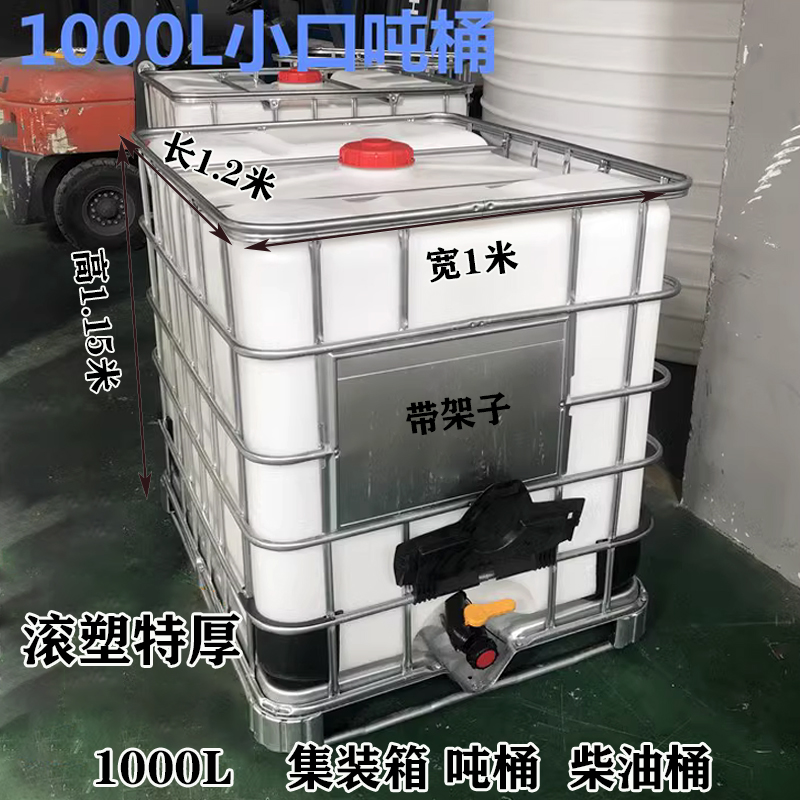 山东pe柴油桶定制