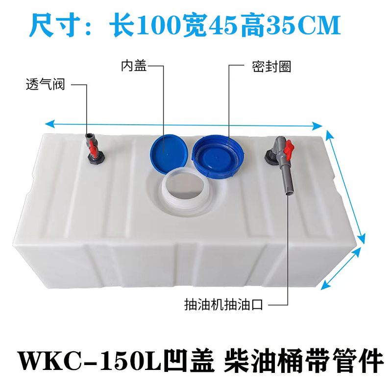 山东pe柴油桶厂家电话